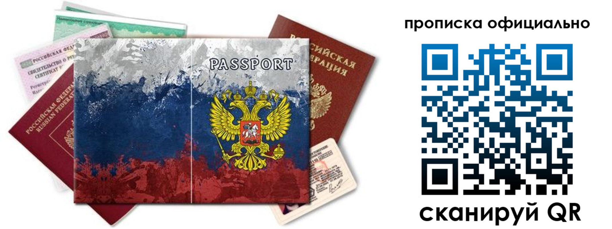 регистрация для дет. сада в Лукоянове