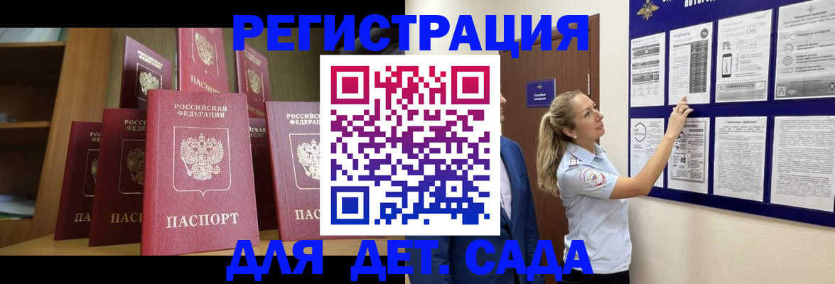 пропишу в квартире в Лукоянове
