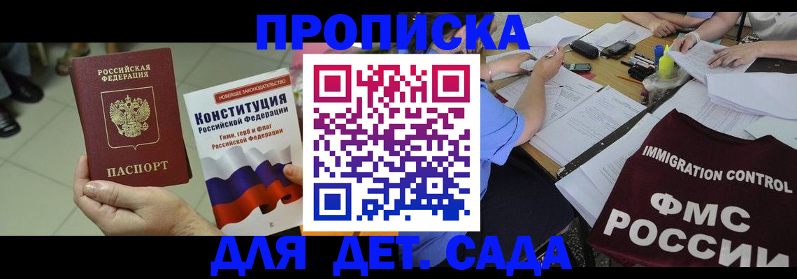 временная регистрация законно в Лукоянове