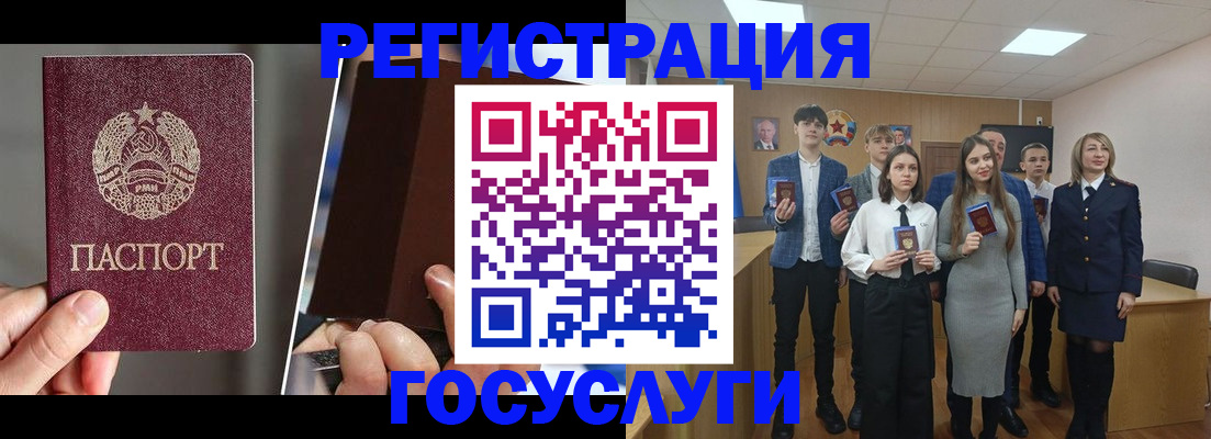 прописка в Лукоянове