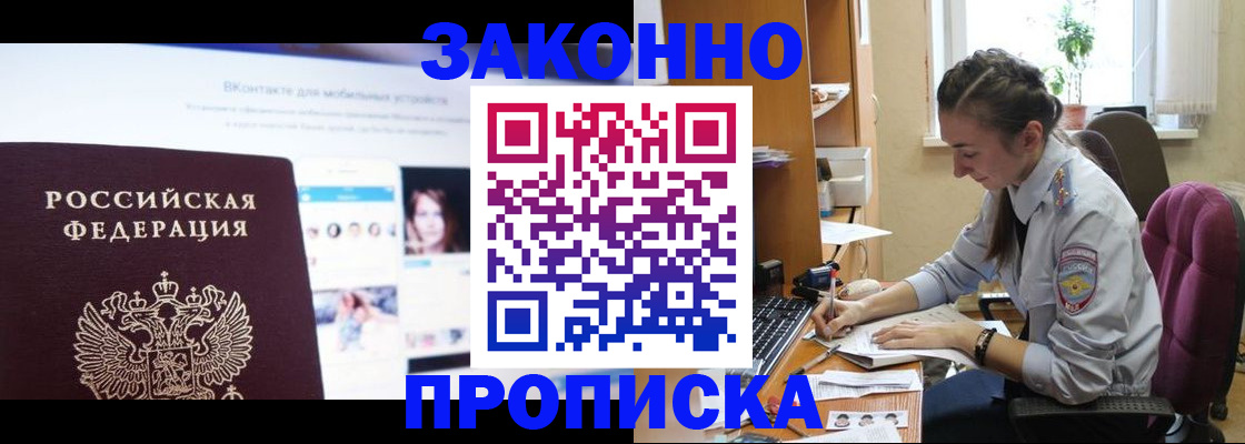 регистрация для школы в Лукоянове