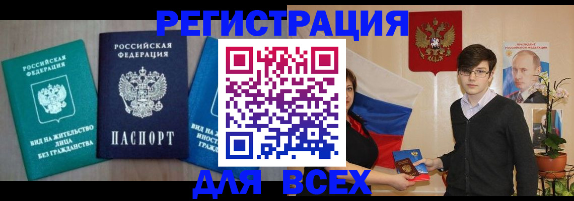 временная регистрация госуслуги в Лукоянове