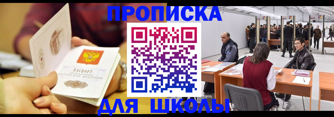 форма 3 в Лукоянове