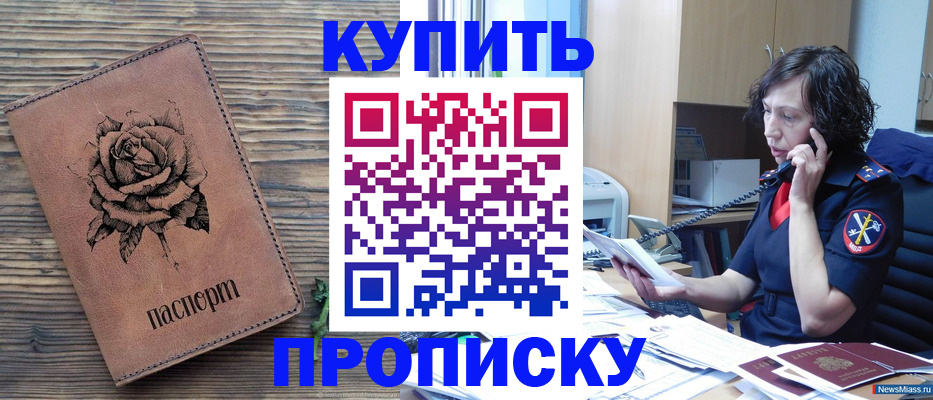 найти адрес прописки в Лукоянове